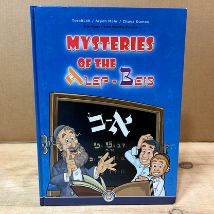 Mysteries of the Alef Beis (English and Hebrew Edition) by Chava Dumas, Aryeh Mahr & TorahLab